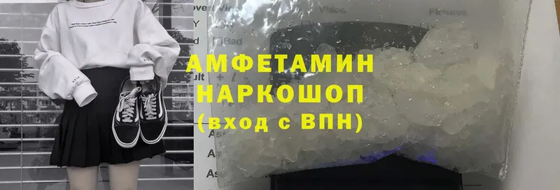 mega онион  Ржев  Amphetamine 97% 