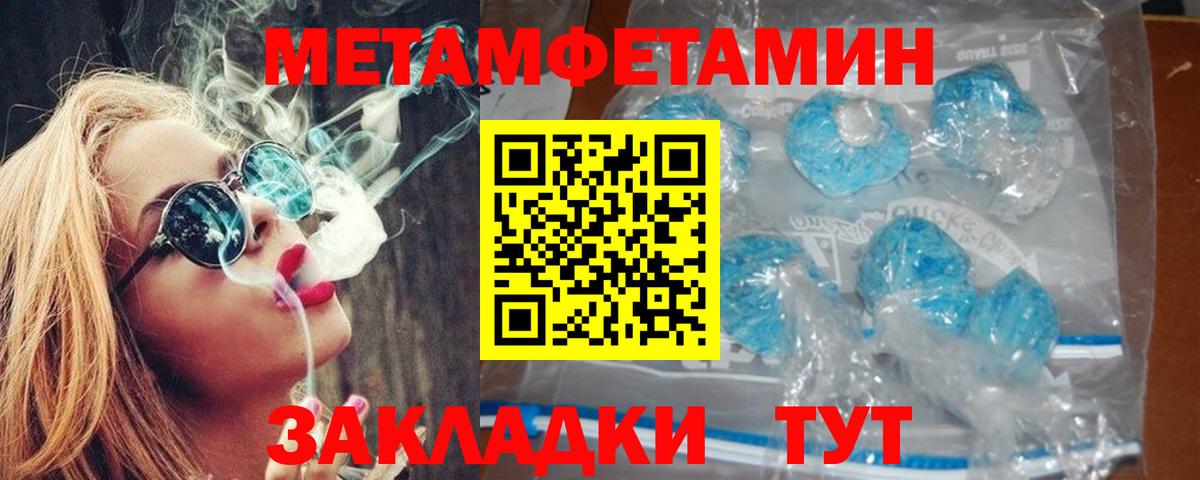 Каннабис  Вход с VPN  КОКАИН  Лсд 25  MDMA  МЕФ кристаллы  Ржев  Гашиш  Гашиш 