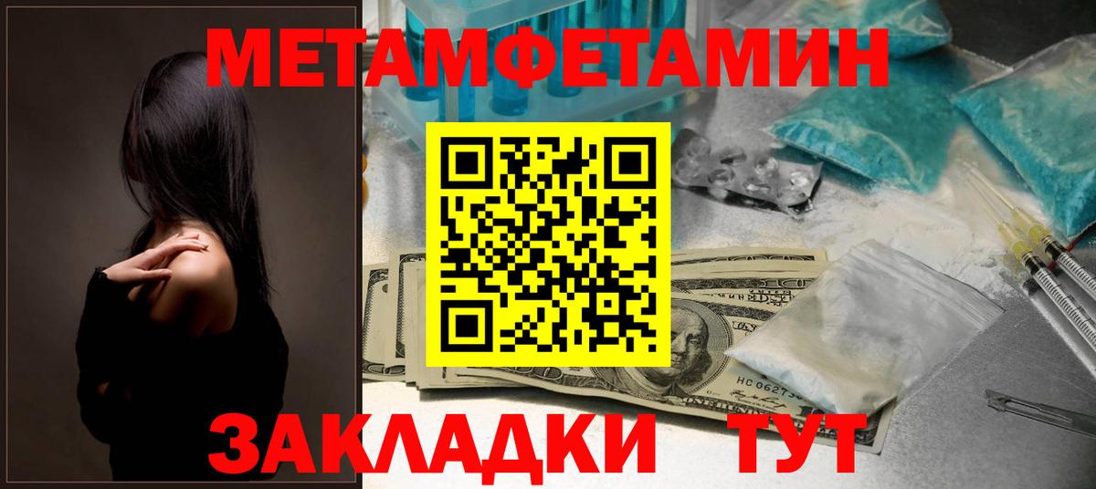 Ржев  Amphetamine  Вход с VPN  АМФ Premium 