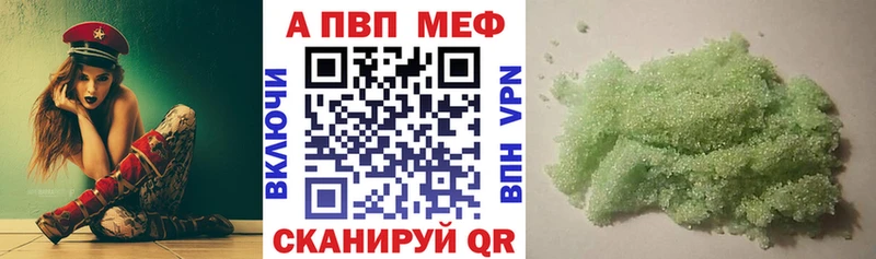 A-PVP СК  Ржев 