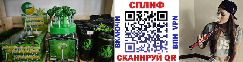 даркнет сайт Ржев Canna-Cookies конопля