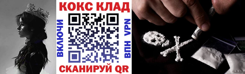 Кокаин FishScale  Ржев 