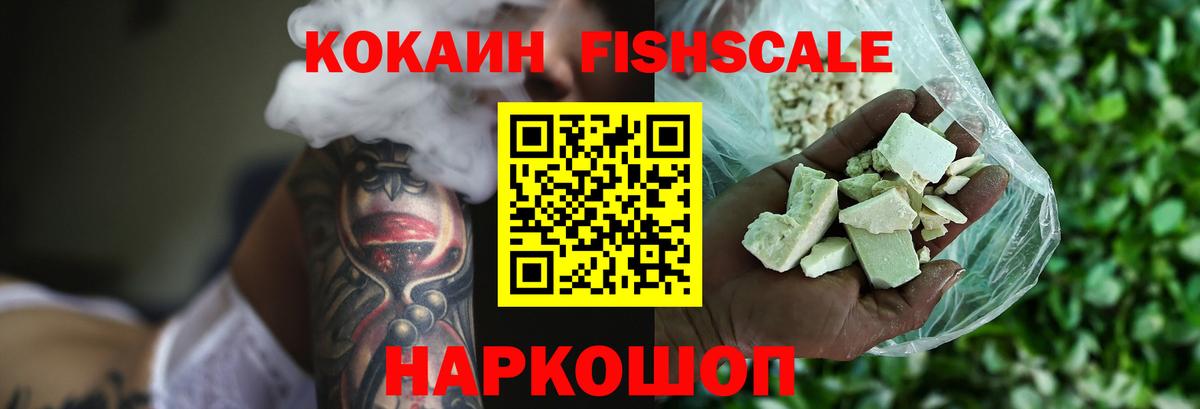 Кокаин Эквадор Ржев