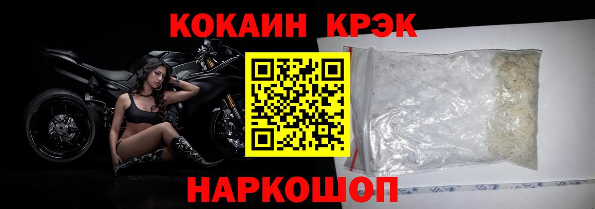 COCAIN Боливия  КОКАИН Columbia  Ржев 