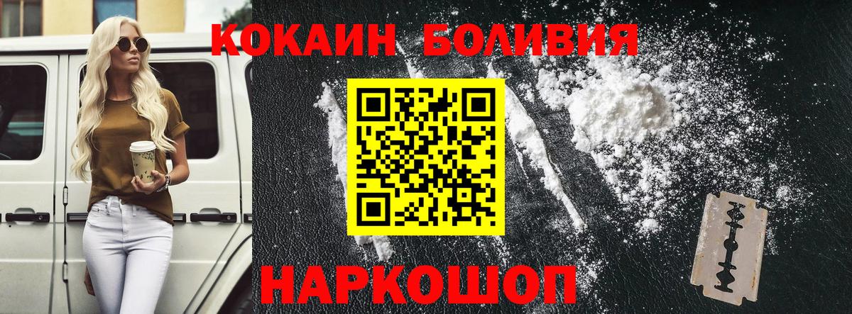 Меф МЯУ МЯУ   Каннабис  Магазин наркотиков  Alpha-PVP СОЛЬ кристаллы  Кодеин  ГАШИШ  Ржев  Меф МЯУ МЯУ кристаллы  ГАШ 