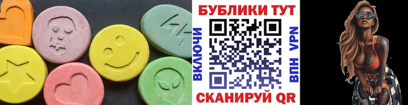 Ecstasy Punisher  Ржев 