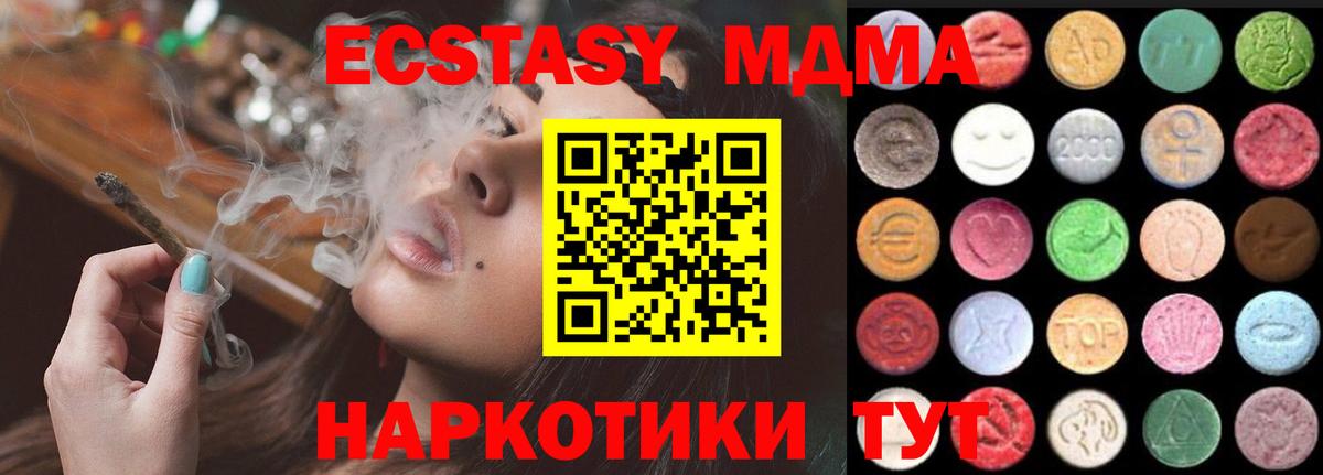 ОМГ ОМГ сайт  Ржев  Ecstasy диски 
