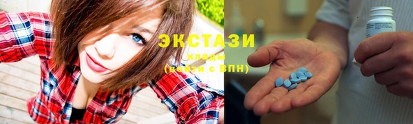 мяу мяу кристалл Няндома