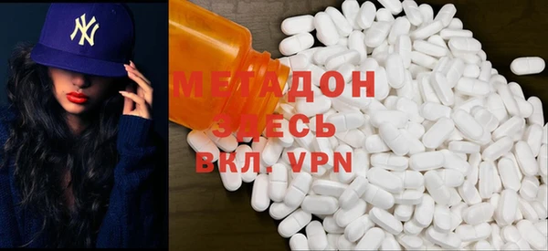 мяу мяу кристалл Няндома