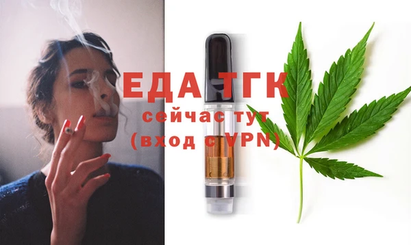 прущие грибы Новокубанск