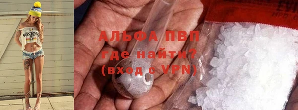 метамфетамин Нефтегорск
