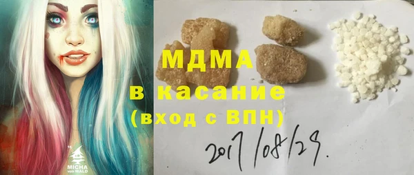 прущие грибы Новокубанск