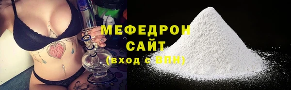 сатива Невьянск