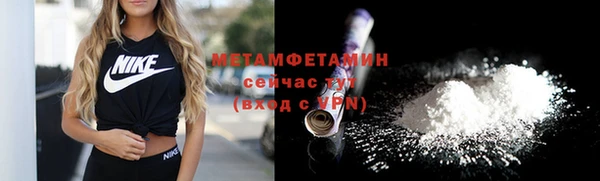 мяу мяу кристалл Няндома