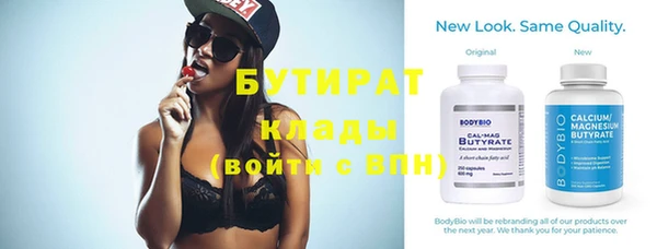 прущие грибы Новодвинск