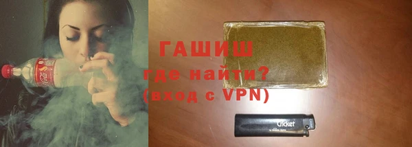 соль ск Новозыбков