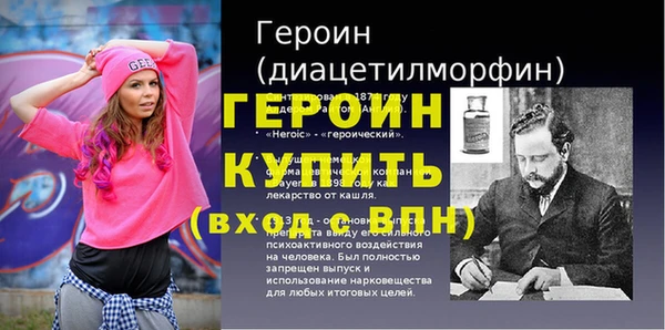 прущий лед Нефтекумск