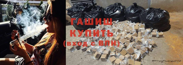 героин Нязепетровск