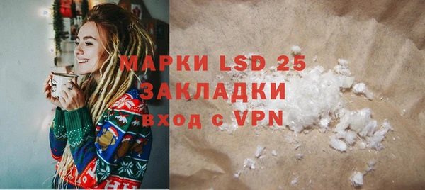 мяу мяу кристалл Няндома