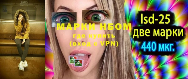 амфетамин Нея