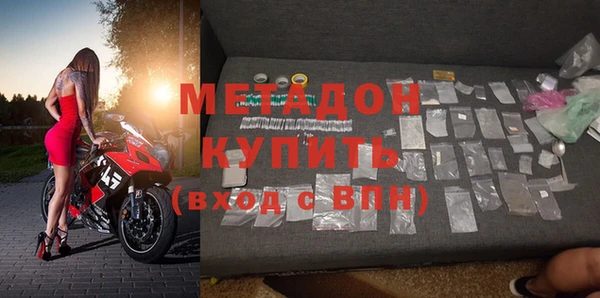 соль ск Новозыбков