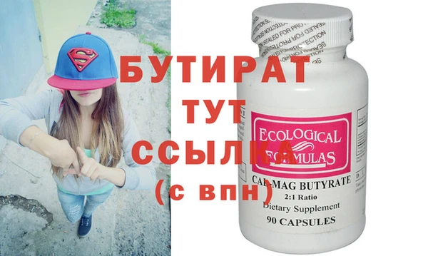 бошки Невельск