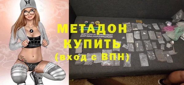 соль ск Новозыбков