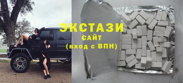 мяу мяу кристалл Няндома
