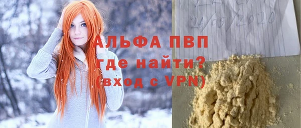кокаин VHQ Вяземский
