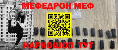 амфетамин Беслан