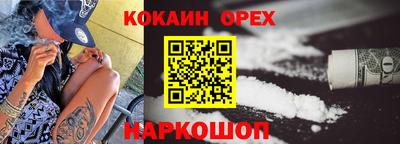 кокаин колумбия Конаково