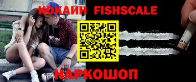 амфетамин Беслан