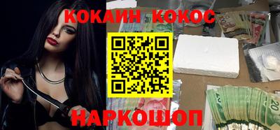 кокаин колумбия Кимры