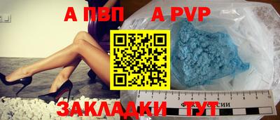 амфетамин Беслан