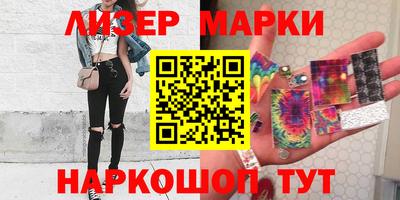 соль курить ск Комсомольск-на-Амуре