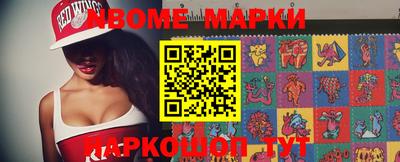 прущий лед Берёзовский