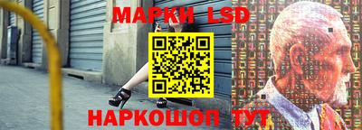 прущий лед Берёзовский