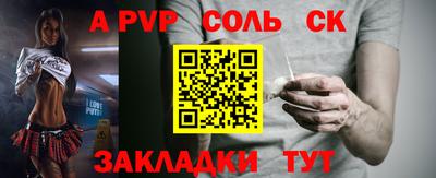 мефедрон VHQ Коммунар