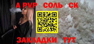 а пвп мука Кингисепп