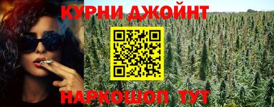 прущий лед Берёзовский