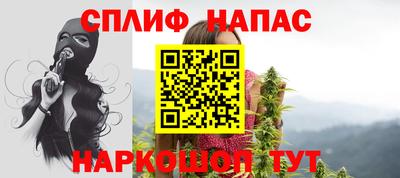 амфетамин Беслан