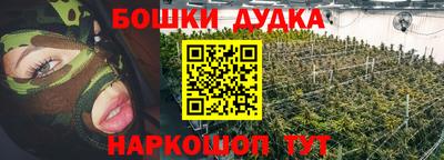 прущий лед Берёзовский