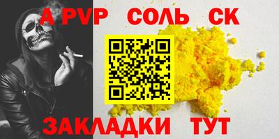 а пвп мука Кингисепп