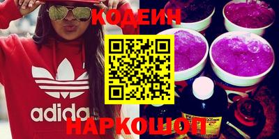 ГАЛЛЮЦИНОГЕННЫЕ ГРИБЫ Кинель