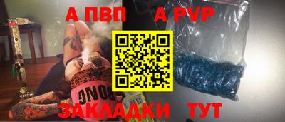 а пвп мука Кингисепп