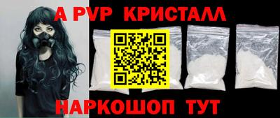 соль курить ск Комсомольск-на-Амуре