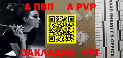 амфетамин Беслан