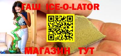 амфетамин Беслан