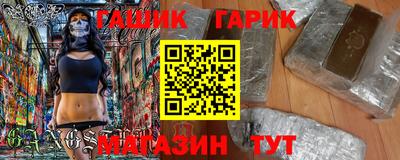 прущий лед Берёзовский