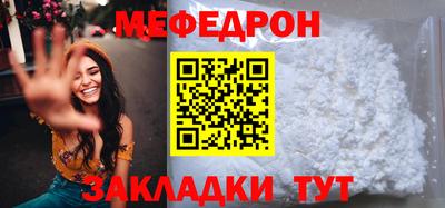 мефедрон VHQ Коммунар